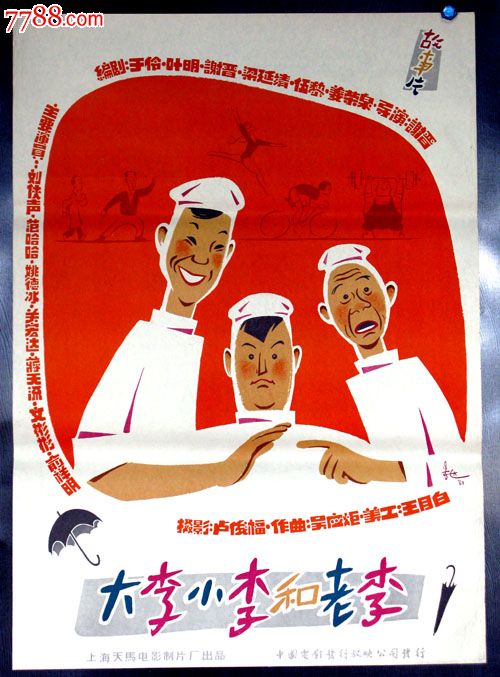 怎么买日本顺心会看护医疗大学文凭毕业证